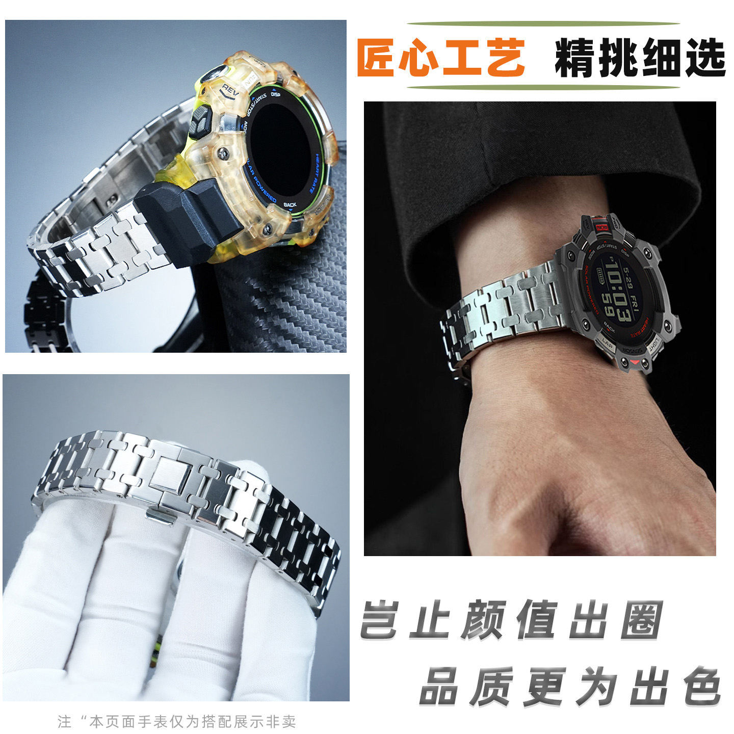 Modified metal stainless steel – обзор и цена Casio Watches Smartwatch